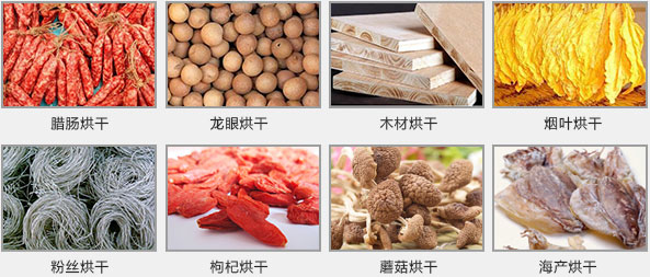 高溫?zé)岜煤娓蓹C(jī)組